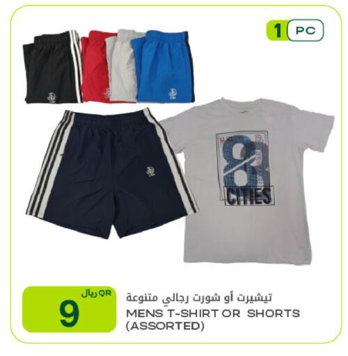 available at شركة الميرة للمواد الاستهلاكية in قطر - الوكرة