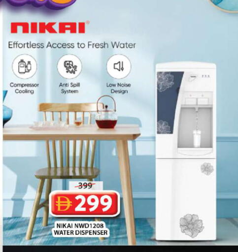 available at جراند هايبر ماركت in الإمارات العربية المتحدة , الامارات - الشارقة / عجمان