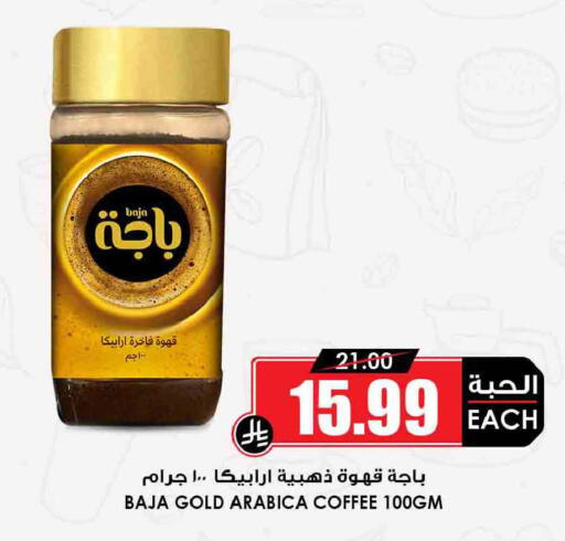 available at Prime Supermarket in KSA, Saudi Arabia, Saudi - Khafji