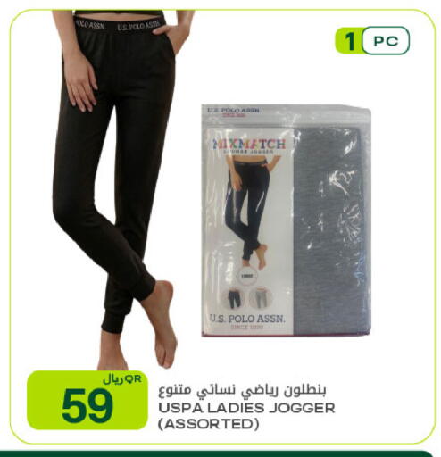 available at شركة الميرة للمواد الاستهلاكية in قطر - الوكرة