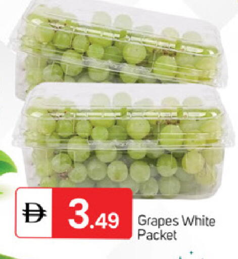 Grapes available at سوق طلال in الإمارات العربية المتحدة , الامارات - ٱلْفُجَيْرَة‎