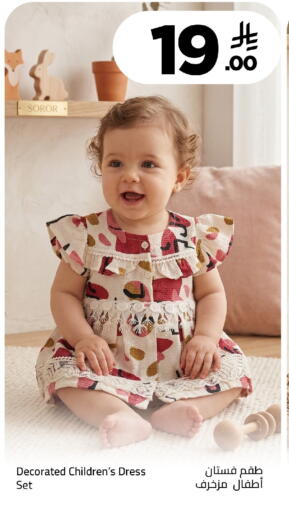 available at وهج مارت in مملكة العربية السعودية, السعودية, سعودية - جدة