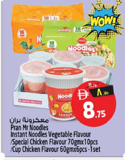 available at Safari Hypermarket  in UAE - Dubai
