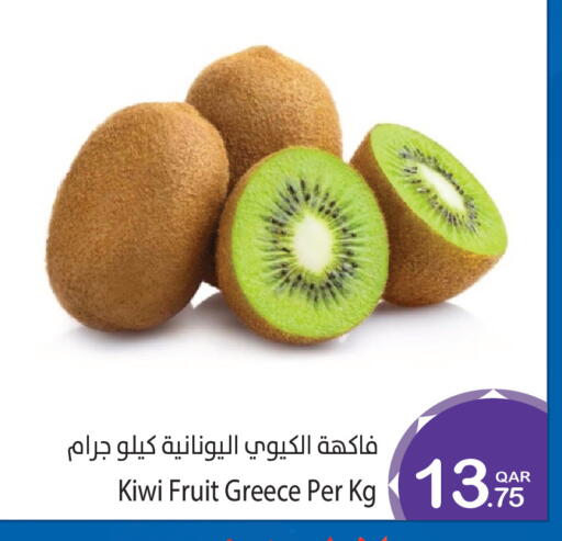 Kiwi from Greece available at Megamart in Qatar - Doha