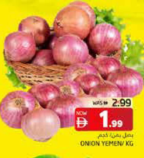Onion from Yemen available at Pasons Hypermarket in UAE - Fujairah