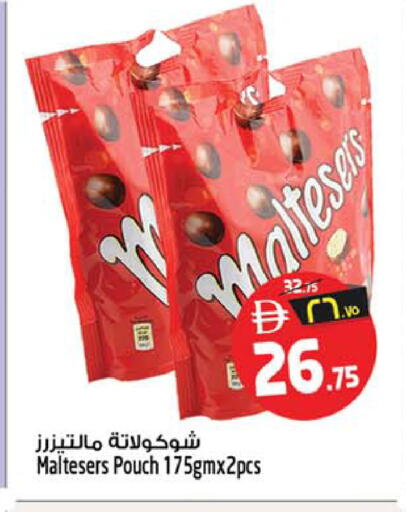 available at Safari Hypermarket  in UAE - Dubai