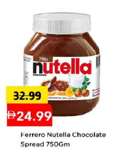 available at Mark & Save in UAE - Dubai