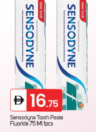 available at سوق طلال in الإمارات العربية المتحدة , الامارات - ٱلْفُجَيْرَة‎