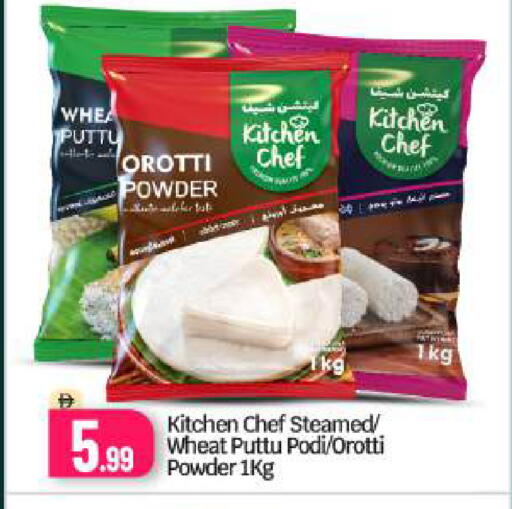 available at بيج مارت in الإمارات العربية المتحدة , الامارات - دبي