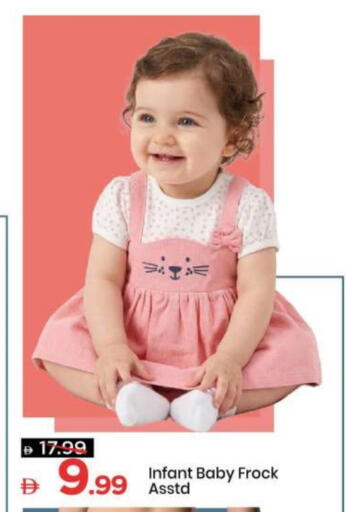 available at مارك & سيف in الإمارات العربية المتحدة , الامارات - الشارقة / عجمان