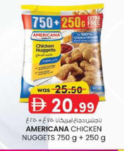 available at ك. إم. هايبرماركت in الإمارات العربية المتحدة , الامارات - ٱلْعَيْن‎