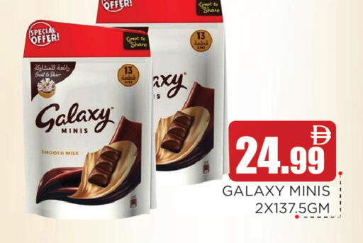 available at عين المدينة هايبرماركت in الإمارات العربية المتحدة , الامارات - الشارقة / عجمان