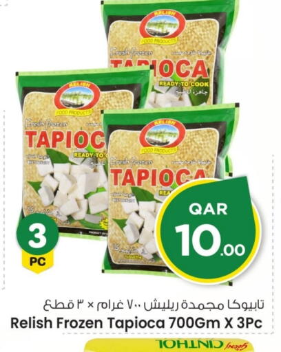 available at مارك & سيف in قطر - الشحانية