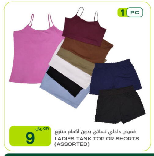 available at شركة الميرة للمواد الاستهلاكية in قطر - الوكرة