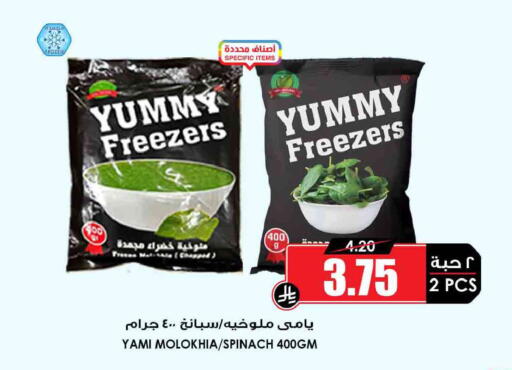 Spinach available at Prime Supermarket in KSA, Saudi Arabia, Saudi - Khafji