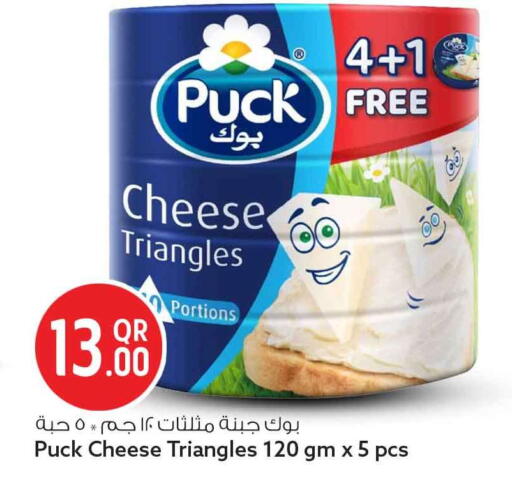 available at سفاري هايبر ماركت in قطر - الوكرة