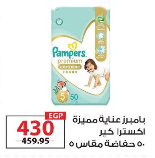 available at  Zahran Market in Egypt - Cairo