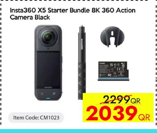 available at آي كونكت in قطر - الضعاين