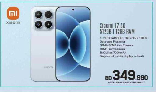 available at شــرف  د ج in البحرين