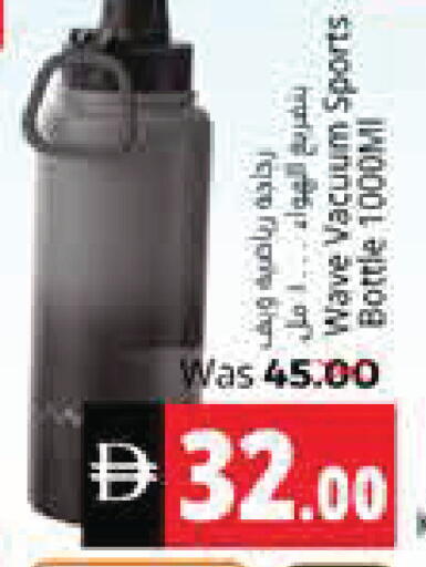 available at Pasons Hypermarket in UAE - Fujairah