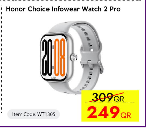 available at سيل بلاينت للهواتف in قطر - الوكرة