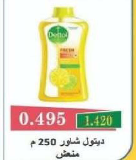 available at جمعية شمال غرب الصليبيخات in الكويت - مدينة الكويت