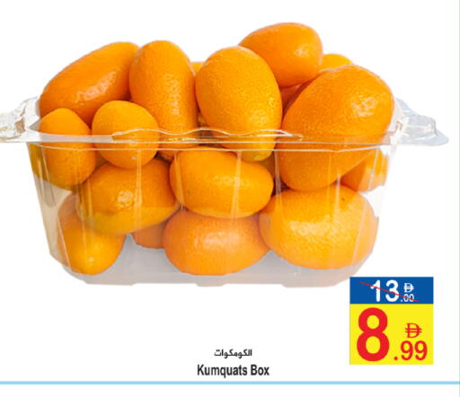 available at سن اند ساند هايبر ماركت ذ.م.م in الإمارات العربية المتحدة , الامارات - ٱلْفُجَيْرَة‎