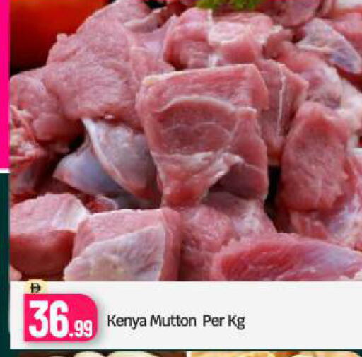 available at BIGmart in UAE - Dubai