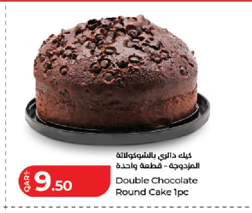 available at LuLu Hypermarket in Qatar - Doha