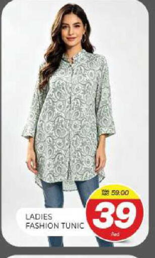 available at المدينة in الإمارات العربية المتحدة , الامارات - الشارقة / عجمان