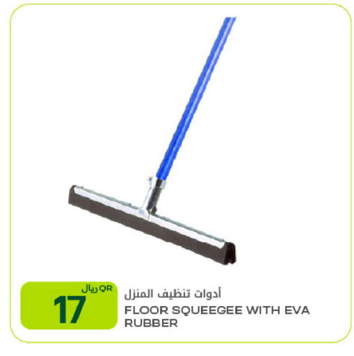 available at شركة الميرة للمواد الاستهلاكية in قطر - الشمال