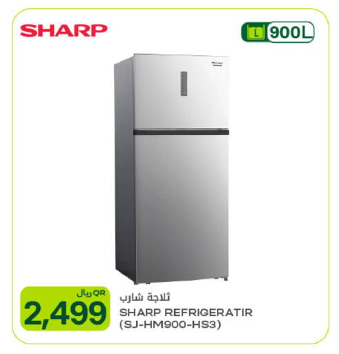 available at شركة الميرة للمواد الاستهلاكية in قطر - الوكرة