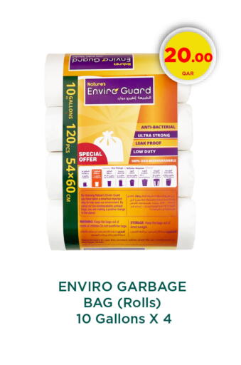 available at كارفور in قطر - الريان