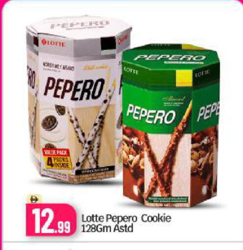 available at BIGmart in UAE - Dubai