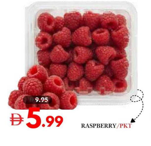 Raspberry available at ديزرت فريش ماركت in الإمارات العربية المتحدة , الامارات - أبو ظبي