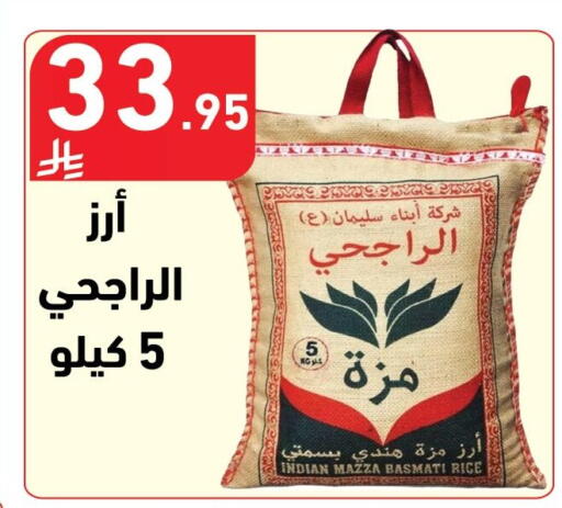 available at هايبر هوم in مملكة العربية السعودية, السعودية, سعودية - جازان