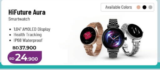 available at LuLu Hypermarket in Bahrain