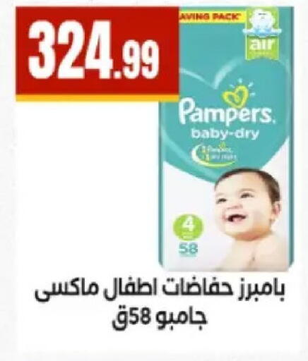 available at MartVille in Egypt - Cairo