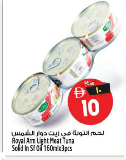 available at Safari Hypermarket  in UAE - Dubai