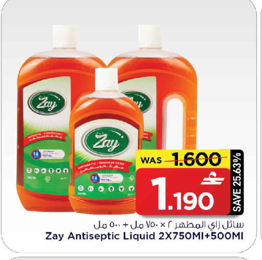 available at MARK & SAVE in Oman - Sohar