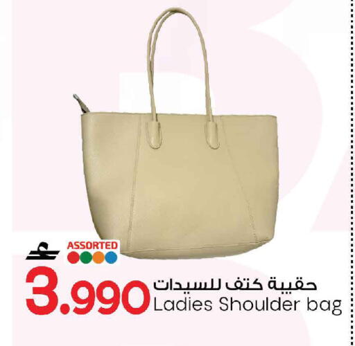 available at مارك & سايف in عُمان - مسقط‎
