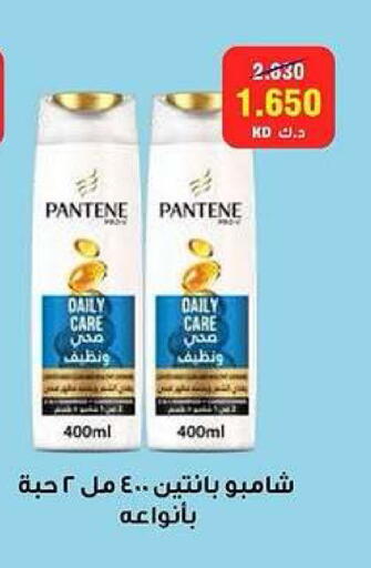 available at جمعية كيفان التعاونية in الكويت - مدينة الكويت