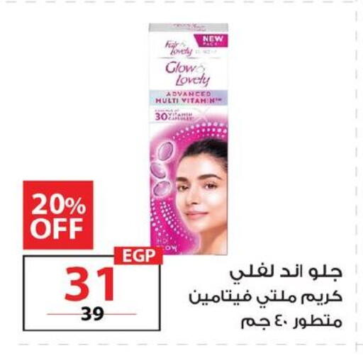 available at زهران ماركت in Egypt - القاهرة