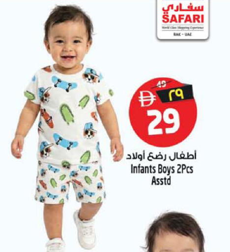 available at SAFARI HYPERMARKET  in UAE - Ras al Khaimah