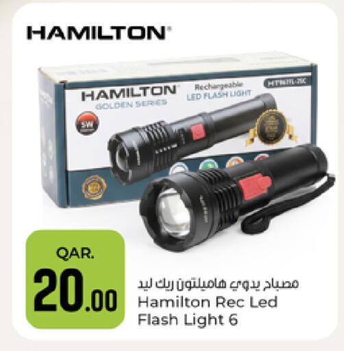 available at باريس هايبرماركت in قطر - الوكرة