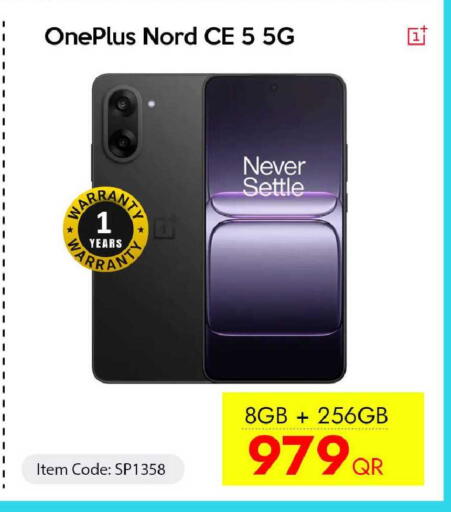 available at آي كونكت in قطر - الشحانية