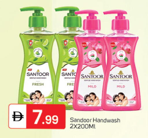 available at TALAL MARKET in UAE - Sharjah / Ajman