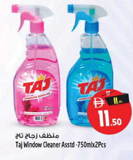 available at Safari Hypermarket  in UAE - Dubai