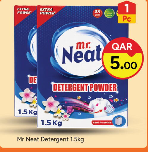 available at باريس هايبرماركت in قطر - الوكرة