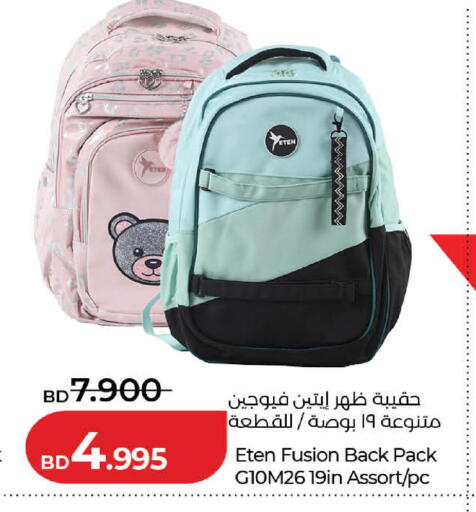 available at لولو هايبر ماركت in البحرين